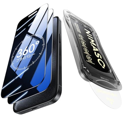 NIMASO 360度 覗き見防止 iPhone 15 Pro Max用 ガラスフィルム プライバシー保護 のぞき見防止 上下左右見えない 2枚セット