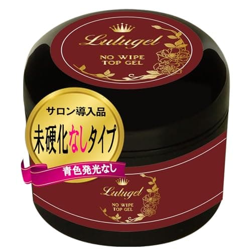 LULUGEL ジェルネイル ノンワイプトップジェル 30g ノーワイプ トップ ジェルトップコート 拭き取り不要/美艶 ネイル ジェル
