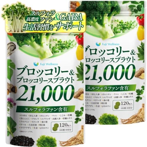 【大容量60日分 x GABA】スルフォラファン サプリ 60日分 国産 高麗人参 ブロッコリー ＆ ブロッコリースプラウト 21000mg配合 ギャバ GABA しじみ クロレラ 田七人参 オルニチン ウコン モリンガ 大麦若葉 明日葉 マルチビタミン配合 (2袋（120日分）)