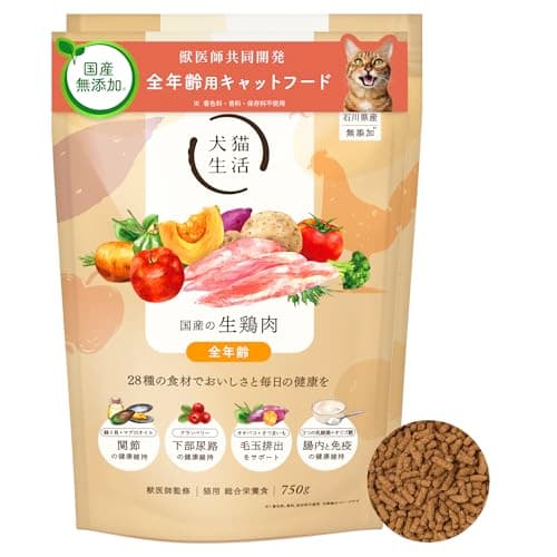 [犬猫生活] キャットフード 全年齢用 国産の生鶏肉味(750gx2袋)