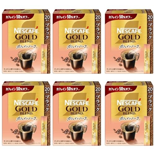 ネスカフェ ゴールドブレンド カフェインハーフ スティック ブラック 20本×6箱 < スティックコーヒー >