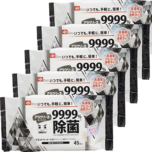 レック アラクリーネ 高濃度アルコール配合 99.99%除菌 ウェットシート 45枚入×5個 【激落ちくん】/ 日本製/速乾タイプ/身のまわり品をサッと除菌/