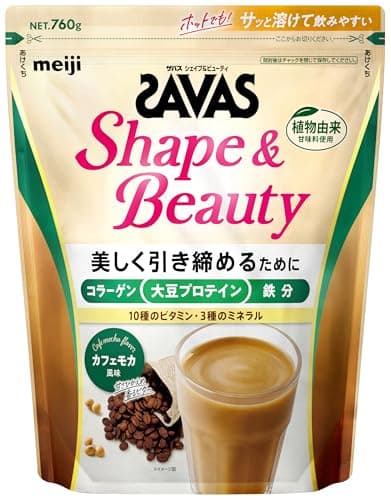 ザバス (SAVAS)シェイプ＆ビューティ カフェモカ風味 760g 人工甘味料不使用 明治