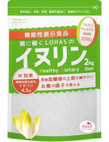 LOHAStyle(ロハスタイル) イヌリン顆粒 粉末 2kg 機能性表示食品 オランダ産 チコリ由来 水溶性食物繊維 イヌリンパウダー Non-GMO 菊芋と同組成 イヌリア