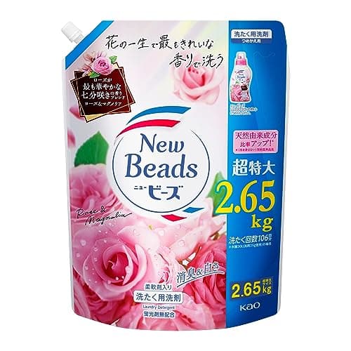 ニュービーズ 【大容量】 リュクスクラフト 消臭&白さ 七分咲きローズの香り配合 柔軟剤入り ローズ&マグノリアの香り 詰替え用 2,650g