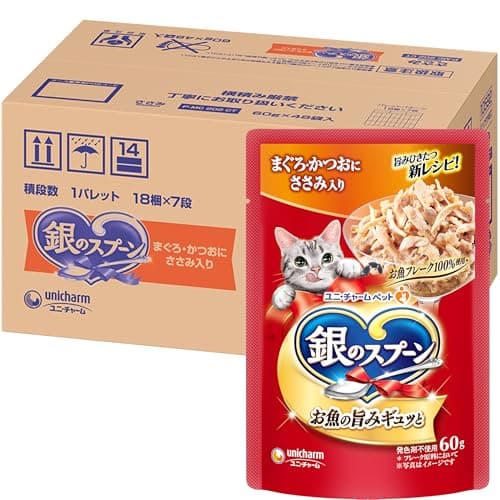銀のスプーン キャットフードパウチ まぐろ・かつおにささみ入り 60g×48袋