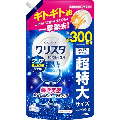 【Amazon.co.jp限定】CHARMY クリスタ クリアEXジェル 詰替大容量1650g スイートオレンジの香り 食洗機用洗剤