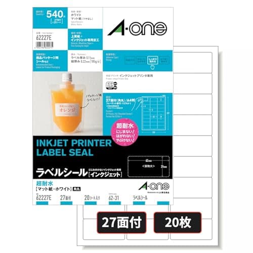 エーワン ラベルシール 62227E 超耐水 インクジェット マット紙 A4 27面 20シート