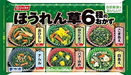 [冷凍] ニッスイ ほうれん草6種のおかず6個×14