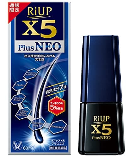 【第1類医薬品】リアップX5プラスネオ(通販限定パッケージ) 60mL