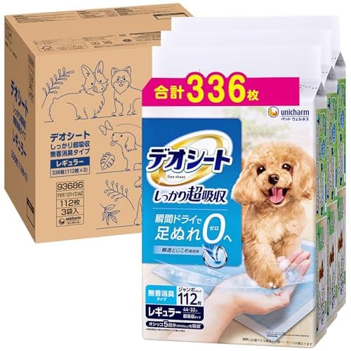 デオシート しっかり超吸収(おしっこ5回分) レギュラー 犬用トイレシート 336枚(112枚×3袋) 犬 Amazon.co.jp限定