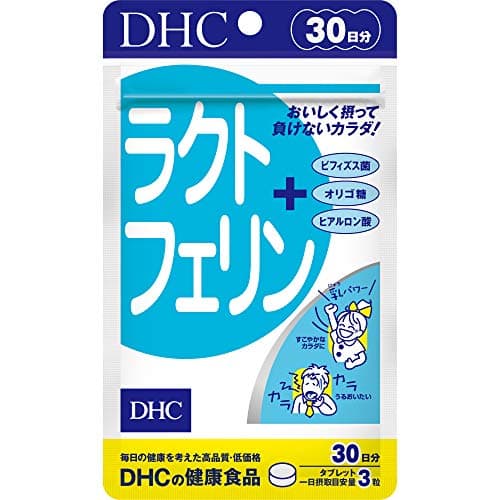 DHC ラクトフェリン 30日分 (90粒)