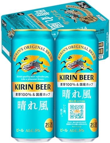 晴れ風 キリン ビール500ml×24本 [飲食店での取扱い開始]