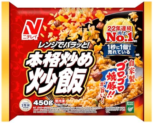 [冷凍] ニチレイ 本格炒め炒飯 450g×6袋