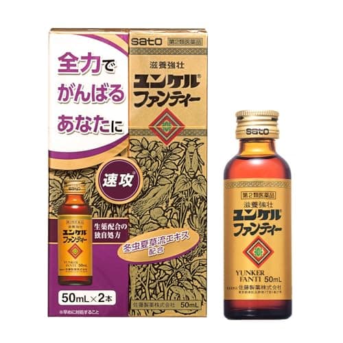 【第2類医薬品】ユンケルファンティー 50mL×2
