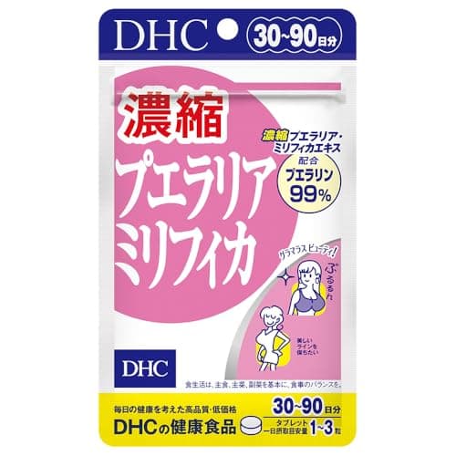 DHC 濃縮プエラリアミリフィカ 30日分 (270粒)