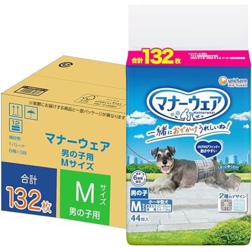 マナーウェア 男の子用 M 小~中型犬 132枚 犬用紙おむつ Amazon.co.jp限定