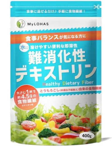 LOHAStyle(ロハスタイル) 難消化性デキストリン 顆粒 400g 約40日分 水溶性食物繊維 サラッと溶ける フランス産 無添加 とうもろこし由来 ファイバー