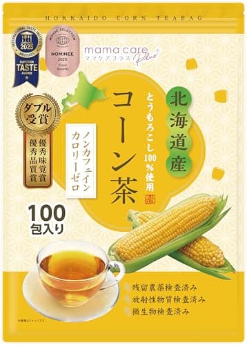 【医師監修・優秀味覚賞・優秀品質賞ダブル受賞】北海道産 コーン茶 4g×100包 ティーバッグ ノンカフェイン・カロリーゼロ 水出し可能 国内製造
