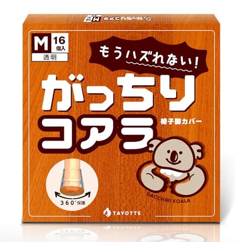 【1000回引いてもズレない】 椅子脚カバー 椅子の足カバー 椅子足キャップ 椅子の脚カバー (透明, M)