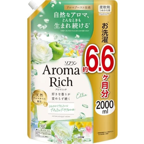 ソフランアロマリッチ 【大容量】 ソフラン アロマリッチ エリー (ナチュラルブーケアロマの香り) 柔軟剤 詰め替え メガジャンボ 2000ml