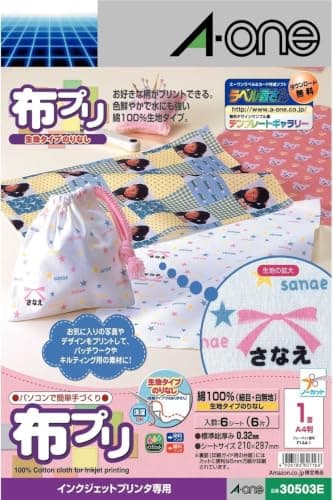 【Amazon.co.jp限定】 エーワン 布プリ プリントできる布 生地タイプ 白 30503タイプ 6シート