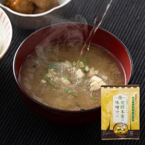 【公式】発酵本家の味噌汁 ダイエット 味噌汁 インスタント 酵素 乳酸菌 83.5g（2袋）みそ汁 北海道産シャケ 焼きのどぐろ 保存食 即席味噌汁 鮭、のどぐろ (2袋セット)