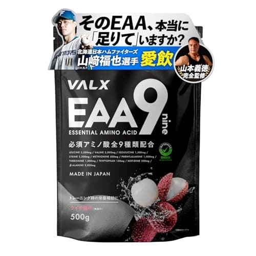 VALX バルクス EAA9 EAA BCAA ロイシン イソロイシン バリン ベータアラニン [ライチ風味] 必須アミノ酸 9種配合 アンチドーピング認証 インフォームドチョイス 山本義徳 監修 国産 500g