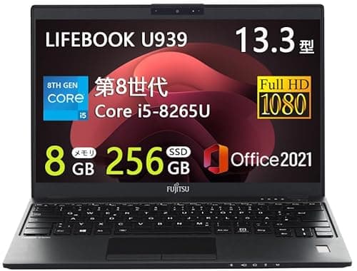 【整備済み品】富士通 極軽極薄FUJITSU LIFEBOOK U939 ■13.3型FHD(1920x1080) - 第8世代Core i5-8265U - 8GBメモリ - SSD 256GB - Webカメラ - Type-C - HDMI - Win11搭載 - MS Office 2021 (整備済み品)