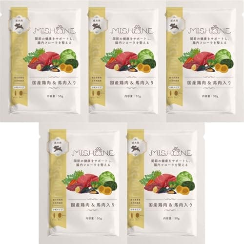 ミシュワン ドッグフード 成犬用(国産鶏肉＆馬肉)お試しサイズ50g×5個【獣医師監修】 無添加 グルテンフリー 総合栄養食