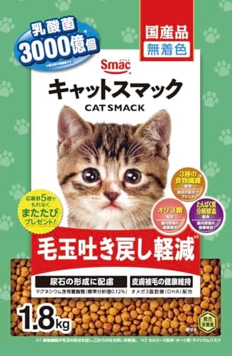 スマック キャットスマック 毛玉吐き戻し軽減 1.8kg キャットフード