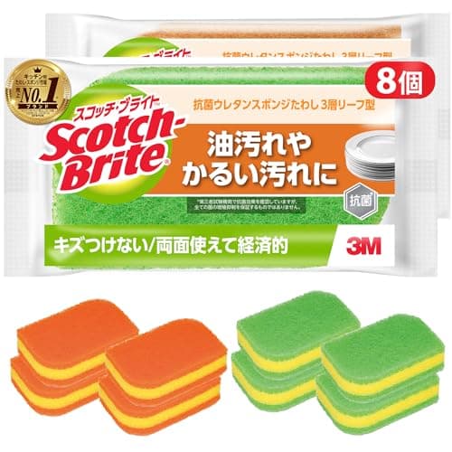 【Amazon.co.jp限定】 3M スポンジ キッチン キズつけない 抗菌 リーフ型 8個 スコッチブライト SS-72K 8P A
