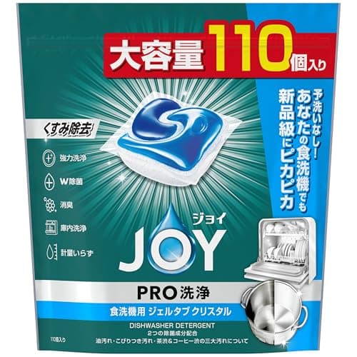 ジョイ PRO洗浄 食洗機洗剤 ジェルタブ クリスタル 110個 [大容量]