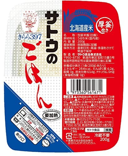 サトウのごはん きらら397 200g×20個