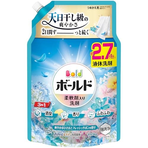 ボールド 液体【大容量】1950g フレッシュサボンの香り 柔軟剤入り 洗濯洗剤 詰め替え