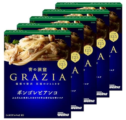 青の洞窟 GRAZIA ボンゴレビアンコ 125g×5箱