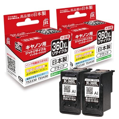 [2個セット]Canon BC-360XL 大容量 ブラック対応 ジット リサイクルインク