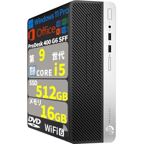 【整備済み品】H P デスクトップPC 400G6 SFF／第9世代Corei5-9500／メモリ 16GB／SSD 512GB／USB 3.1／DVDドライブ／有線LANポート／無線WIFI／省スペース型／初期設定済