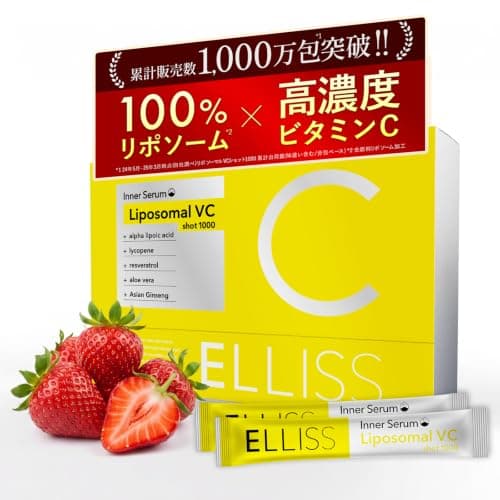 【飲むビタミンC美容ケア】 エルリス ビタミンＣ リポソームビタミンC リポソーム 30包1ヶ月分 アロエベラ含有加工食品 サプリメント ビタミンC誘導体 あまおう風味