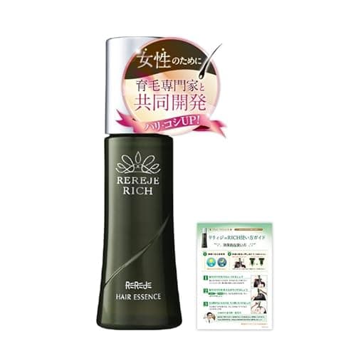 ウェルベスト 薬用リリィジュ RICH 75ml 女性用 育毛剤 薄毛 抜け毛 医薬部外品 (約1ヵ月分)