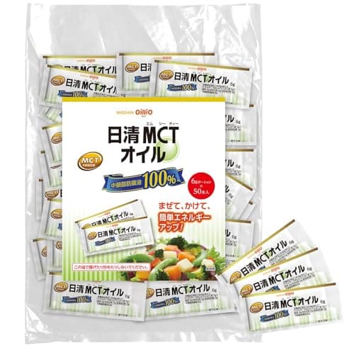 日清MCTオイル6g×50本 MCT100% エネルギーになりやすい 管理栄養士99%が推奨 小分け 携帯に便利