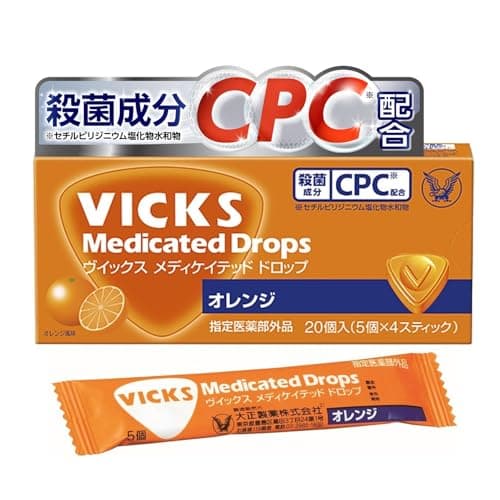 【指定医薬部外品】ヴイックスメディケイテッドドロップオレンジ 20個入×10/殺菌成分CPC配合/のどの炎症/のどのあれ/のどの不快感/のどの痛み/のどのはれ/口腔内の殺菌・消毒/口臭の除去
