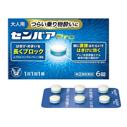 【指定第2類医薬品】センパア Pro 6錠