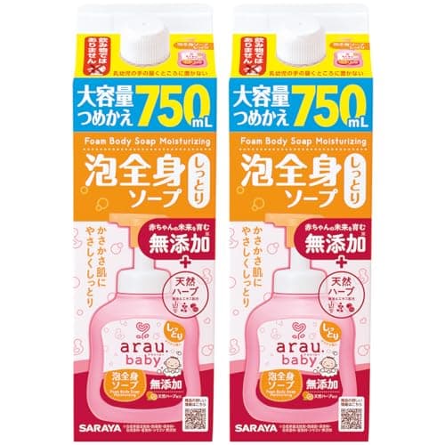 arau.(アラウ）【まとめ買い】アラウ.ベビー 泡全身ソープ 詰替 しっとりタイプ 1500ｍL（750mL×2コセット）【Amazon.co.jp限定】