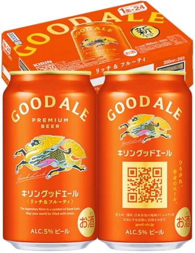 GOOD ALE グッドエール ビール キリン プレミアム 350ml 24本 [リッチ&フルーティ]【ビール10月から減税】