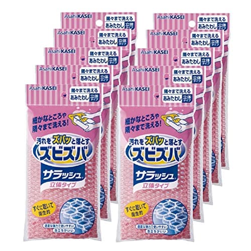 ズビズバ 【まとめ買い】 サラッシュ立体タイプ 隅々まで洗えるあみたわし×10個パック