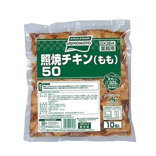 [冷凍] 味の素 照焼チキン(もも)５０ 580g