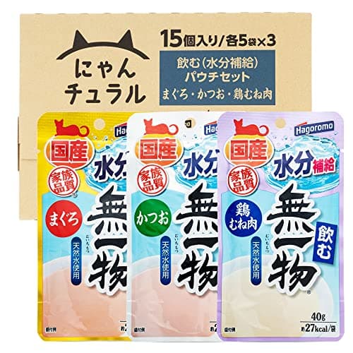 にゃんチュラル (国産) 飲む 無一物 パウチ バラエティ 15個 キャットフード まぐろ・かつお・鶏むね肉 - ケース販売