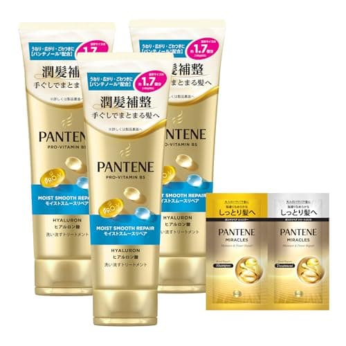パンテーン 洗い流すトリートメント 300g×3個+(10g+10g) 特大サイズ モイストスムースリペア 【まとめ買い・おまけ付き】