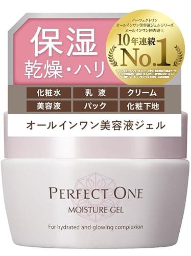 パーフェクトワン モイスチャージェル 75g 単品 約1カ月分 オールインワンジェル スキンケア PERFECT ONE